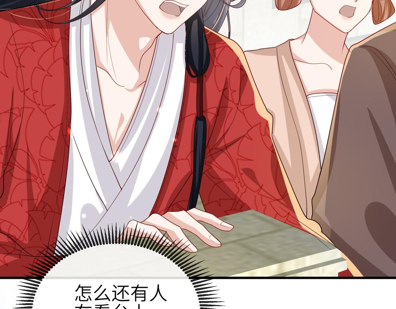 第57话我是你的！51