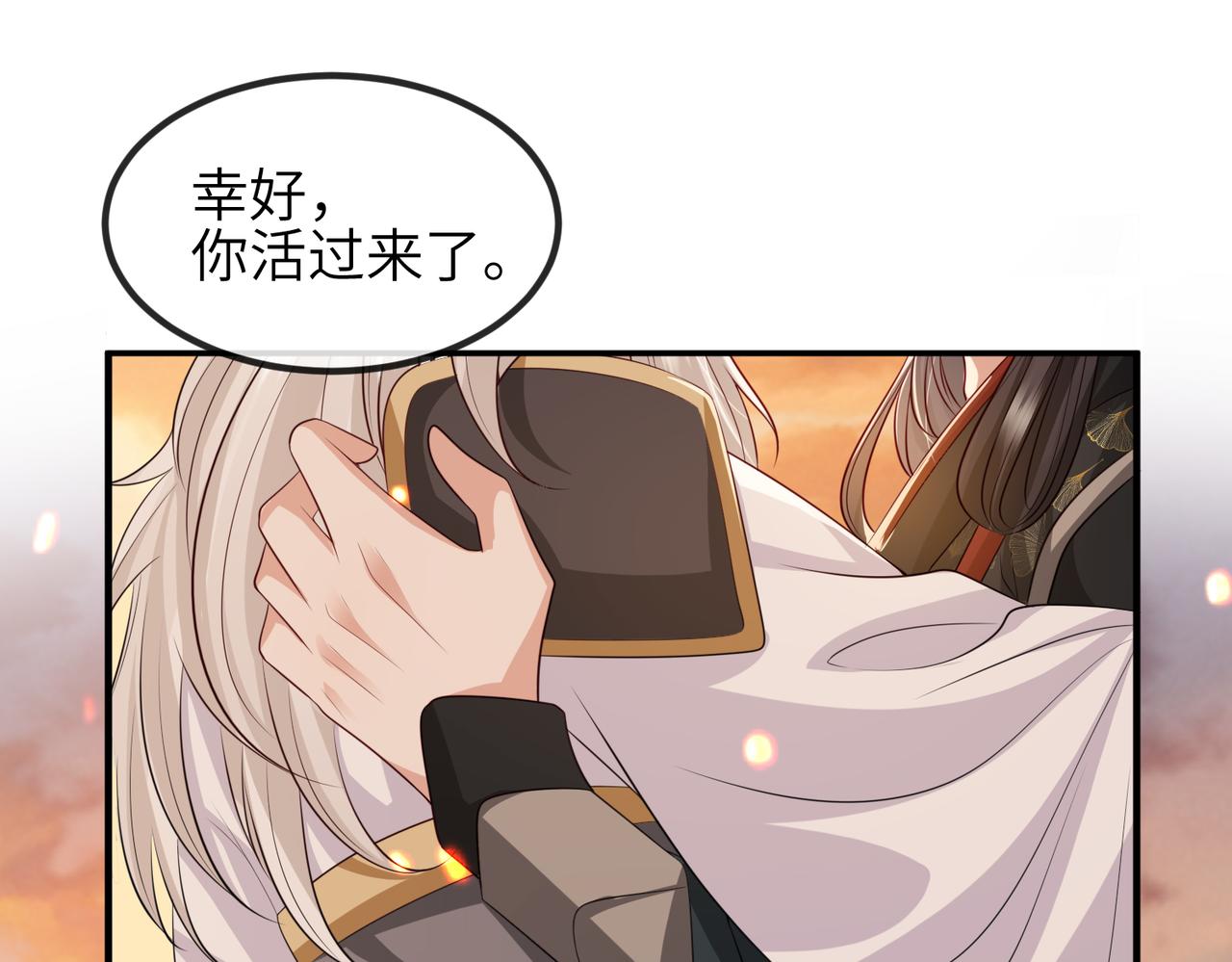 第89话 起死回生56