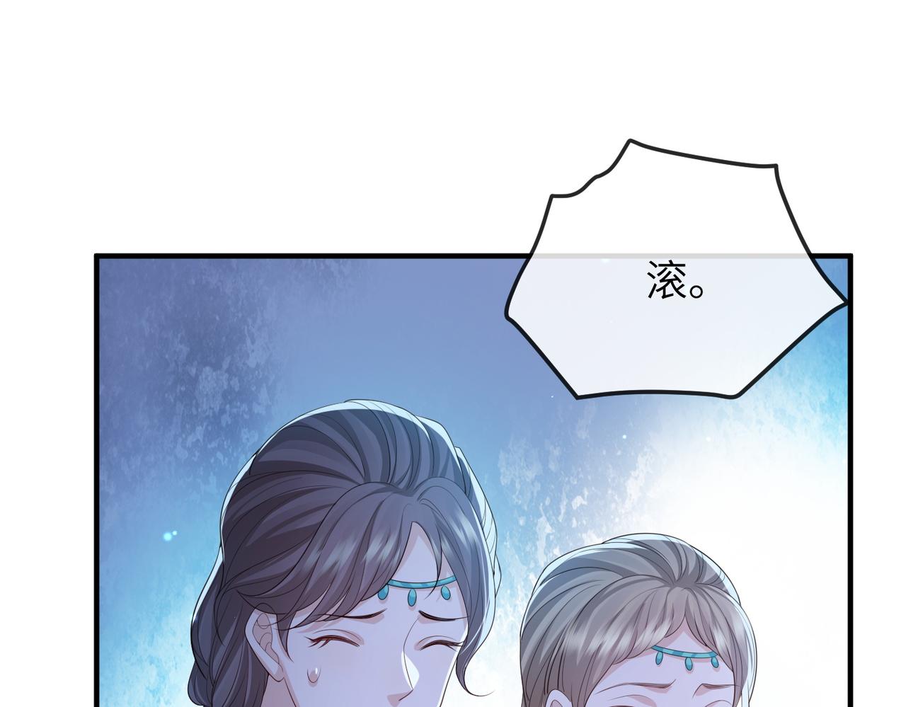 第94话 你想离开本王？60