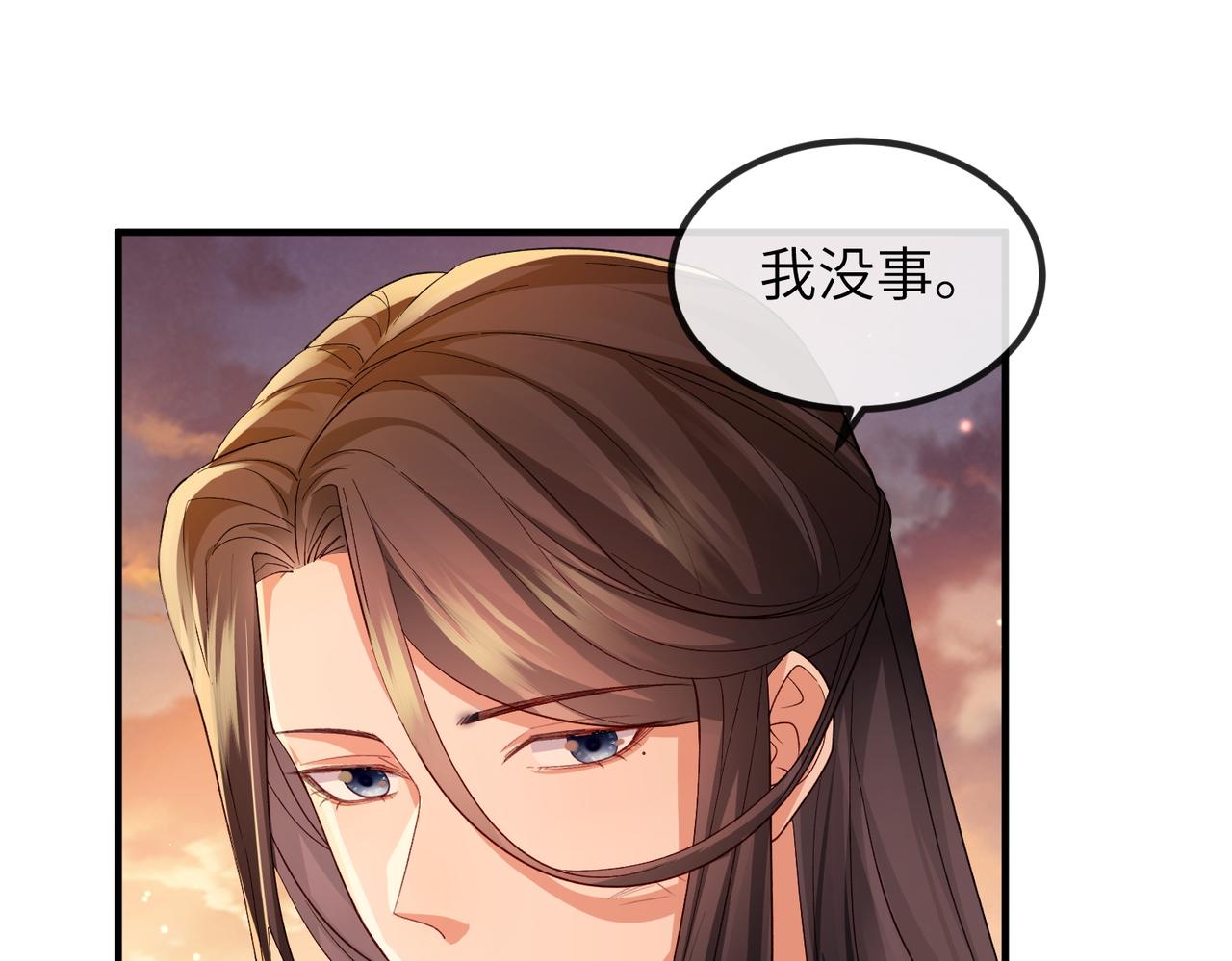第87话 你怎么会来救我？85