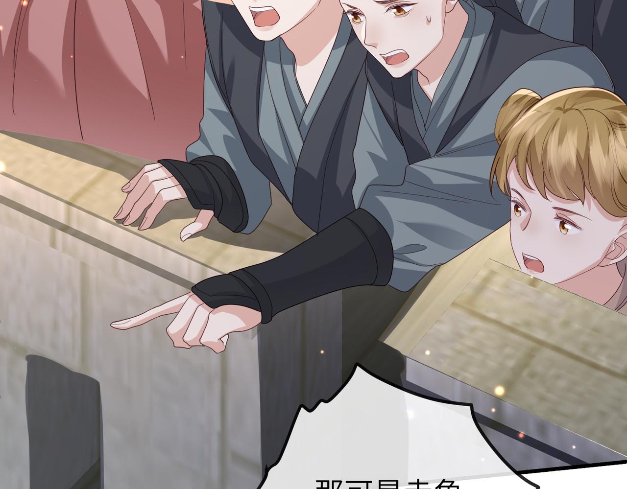 第57话我是你的！23