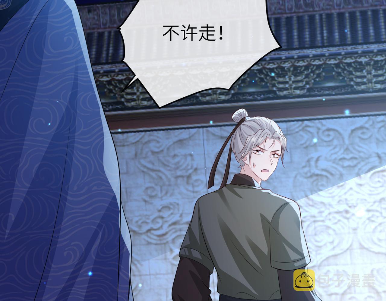 第85话 跟我回去62