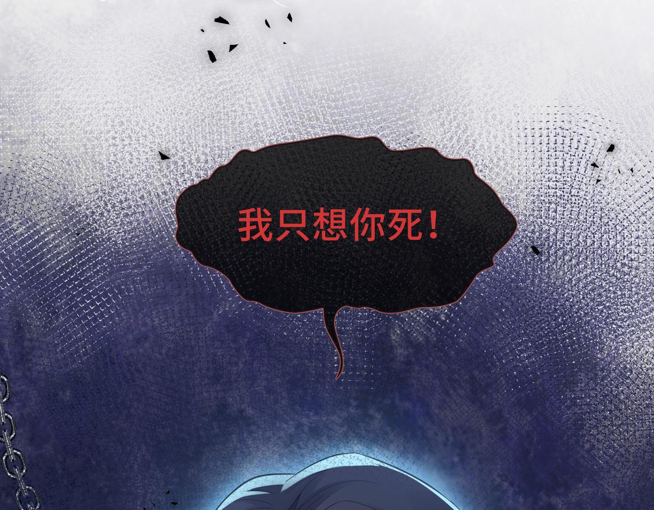 第1话 成为我的奴隶75