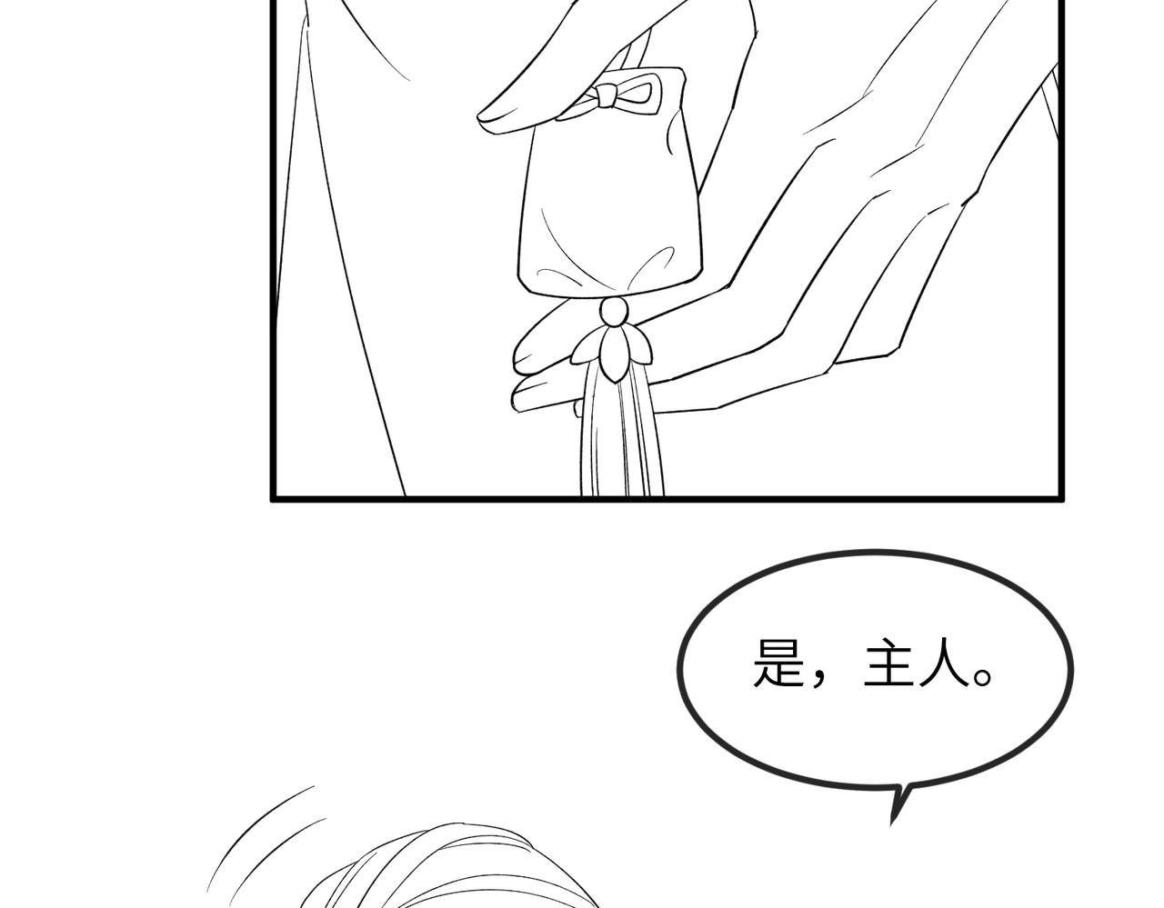 第98话 只属于我120
