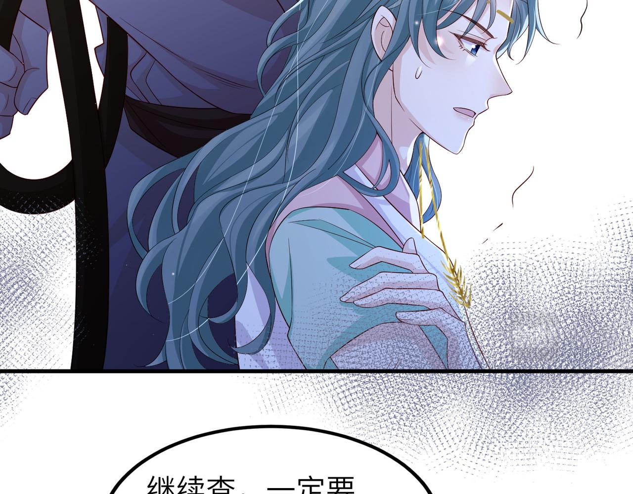 第79话 不肯接纳12