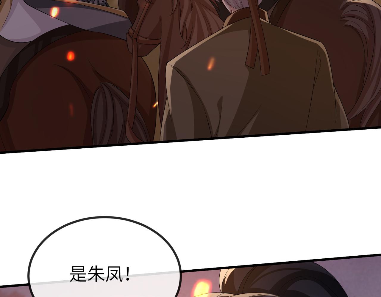 第88话 来生再见21