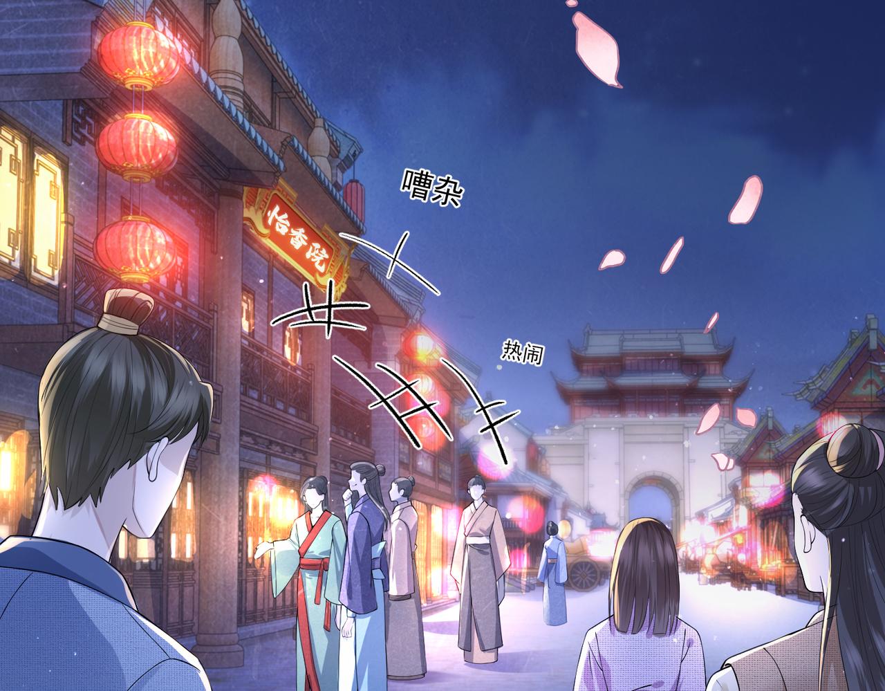 第1话 成为我的奴隶6