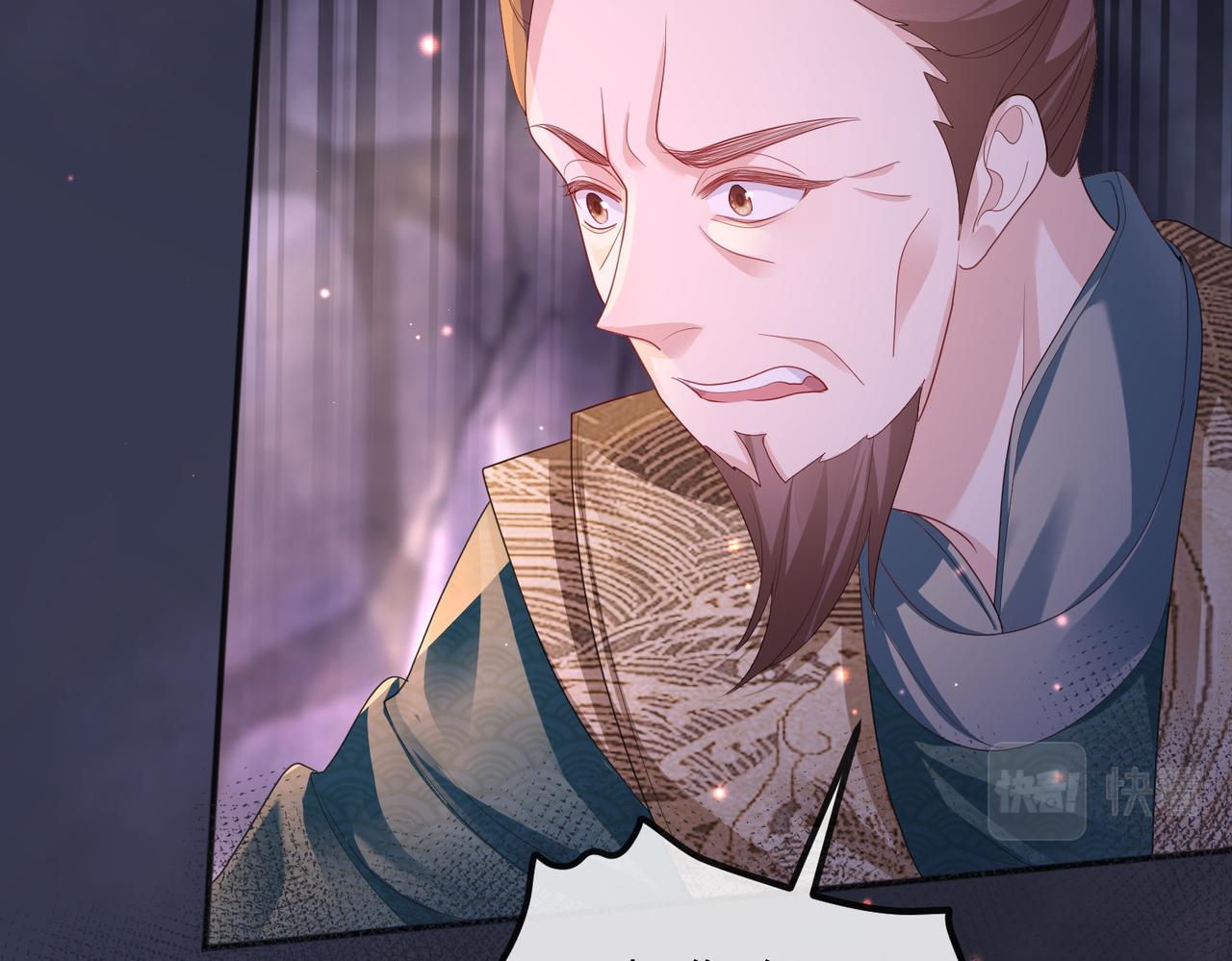 第31话 敬酒不吃吃罚酒81
