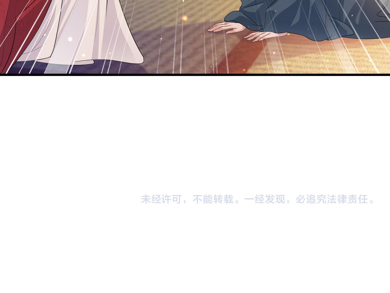 第36话 你是我的！115