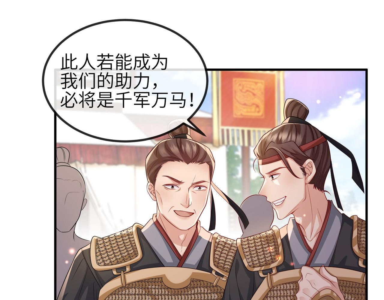 第72话求你，别走?29