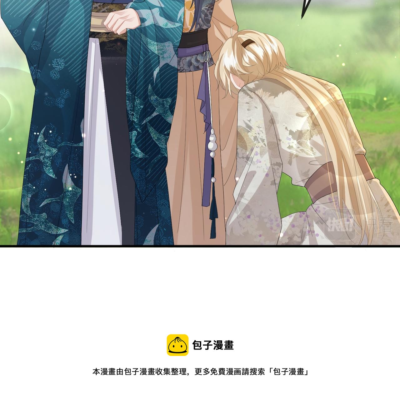第29话 突然发什么疯36