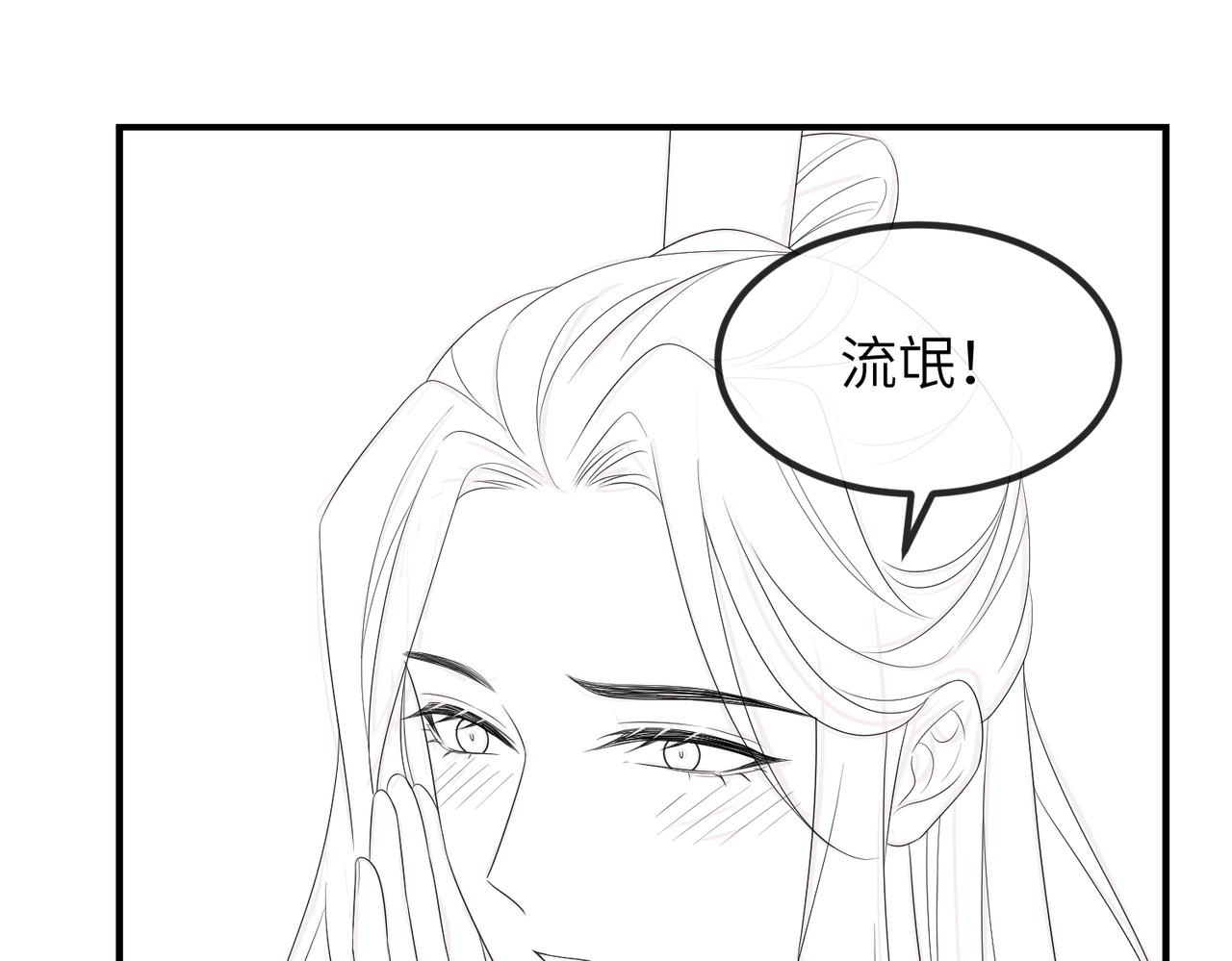 第81话 线索100