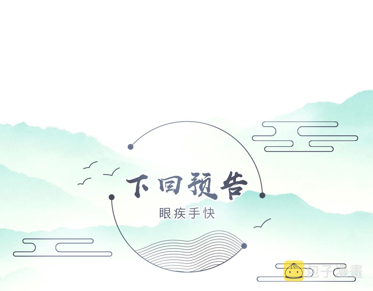 第53话 你也喜欢我的74