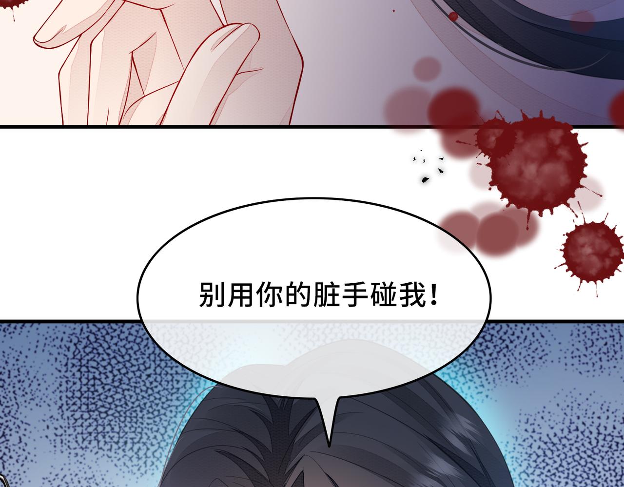 第1话 成为我的奴隶65