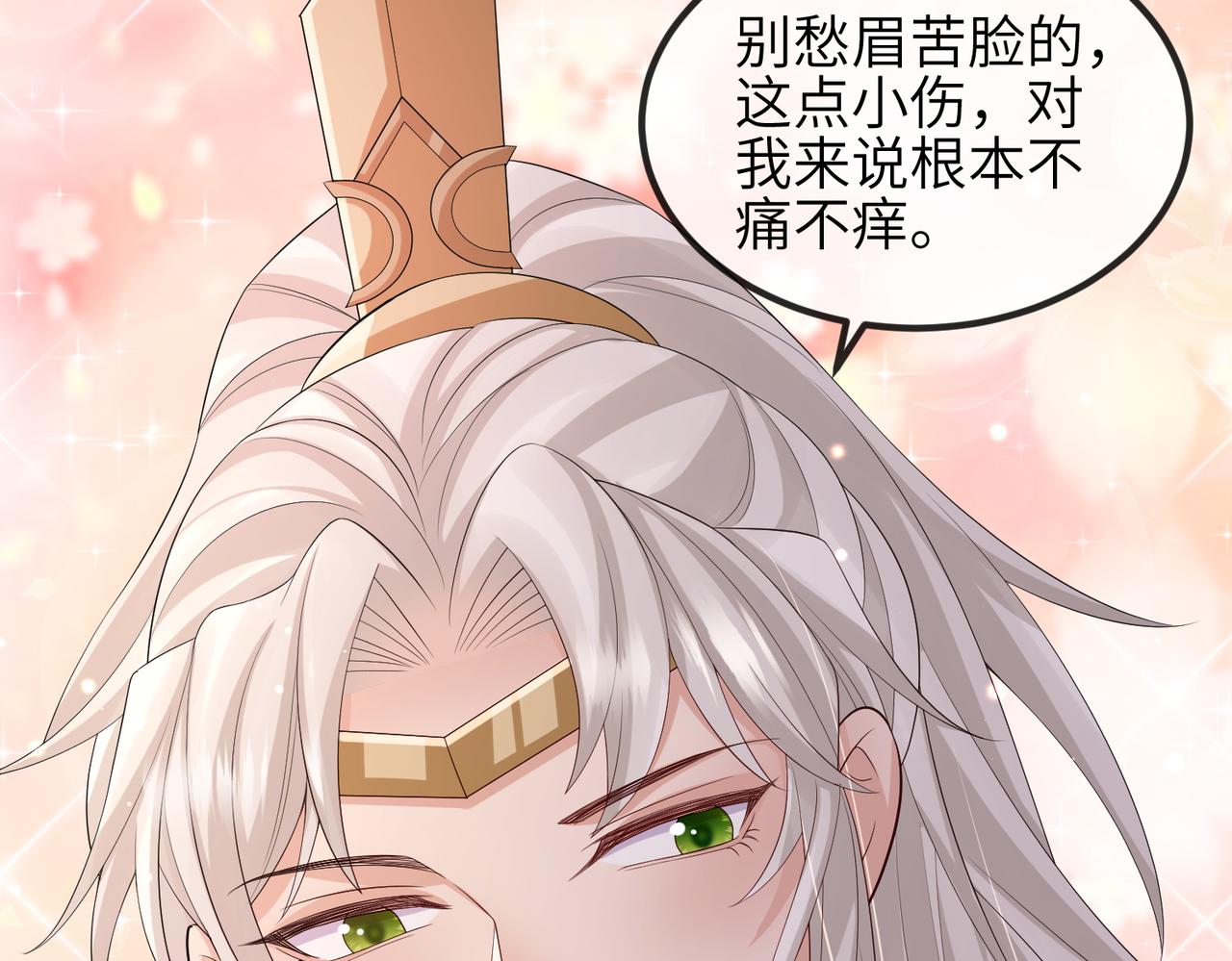 第79话 不肯接纳22