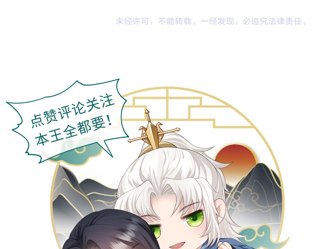 第55话 缓解你痛苦的工具78