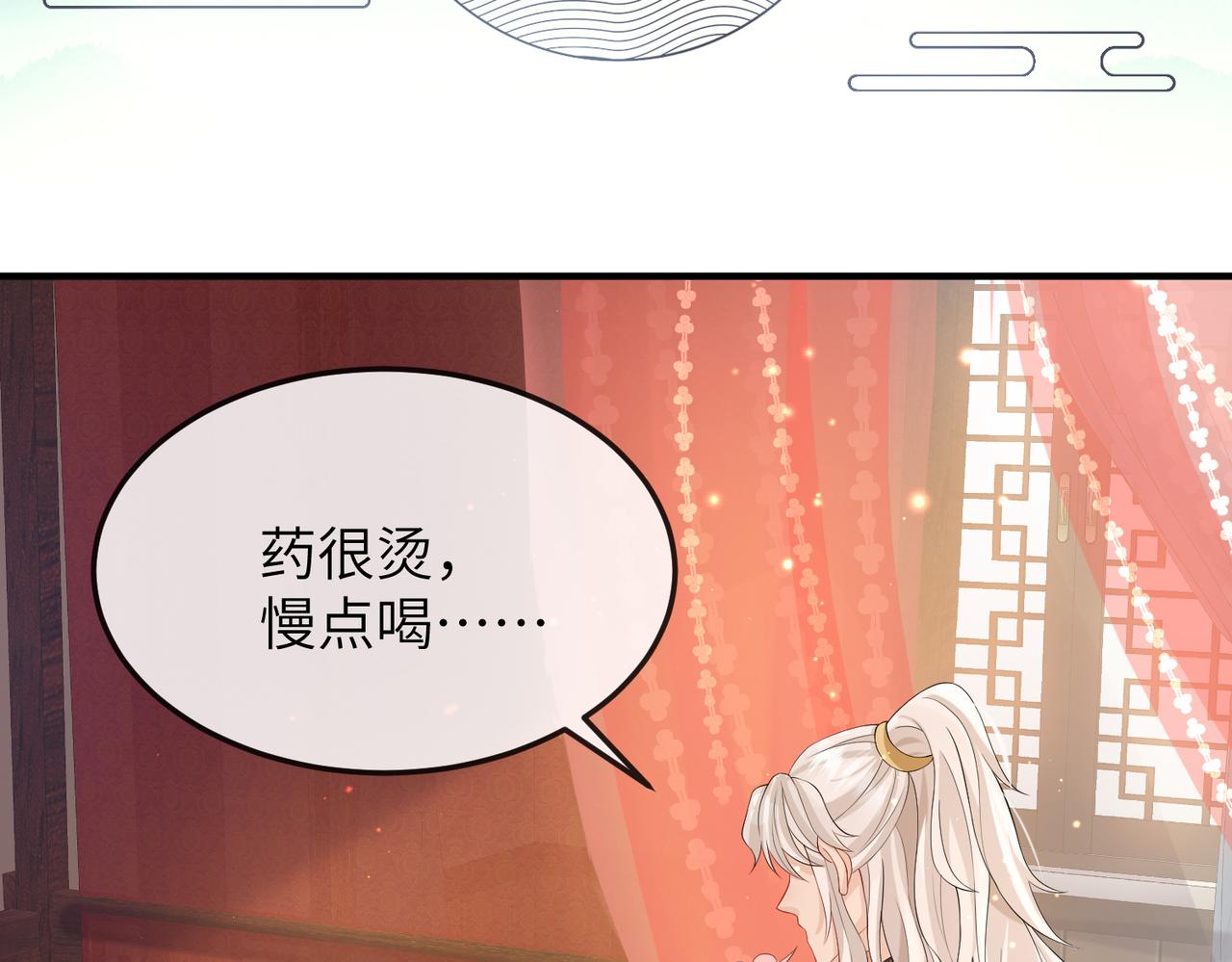 第17话 看你这次还求不求饶！119
