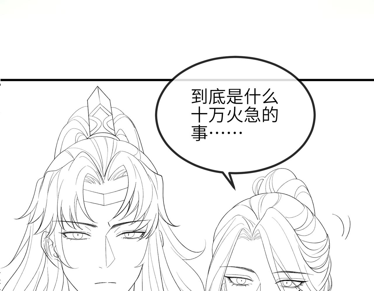 第91话 胜负95