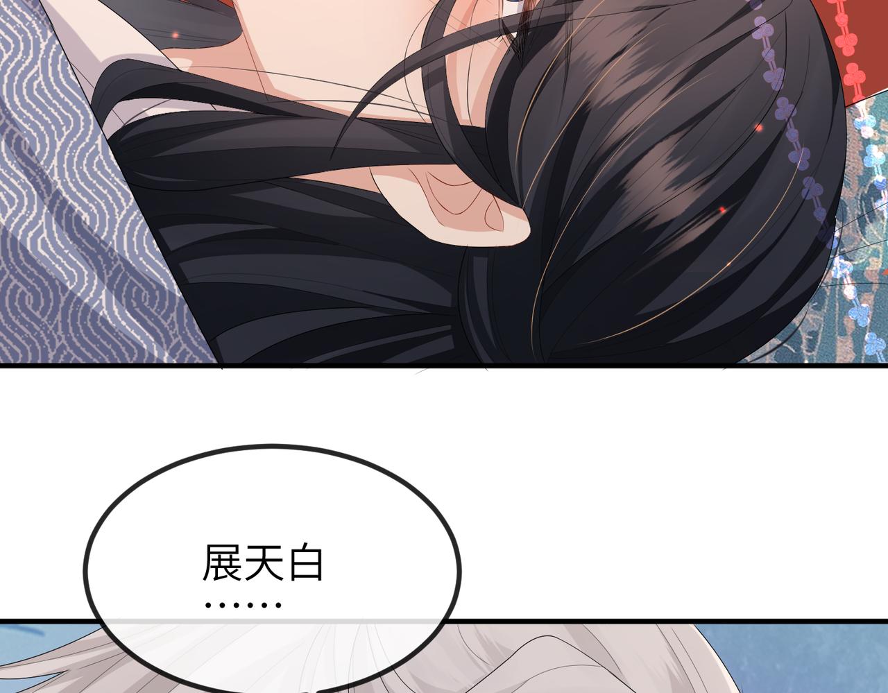 第43话 我会治好你的72