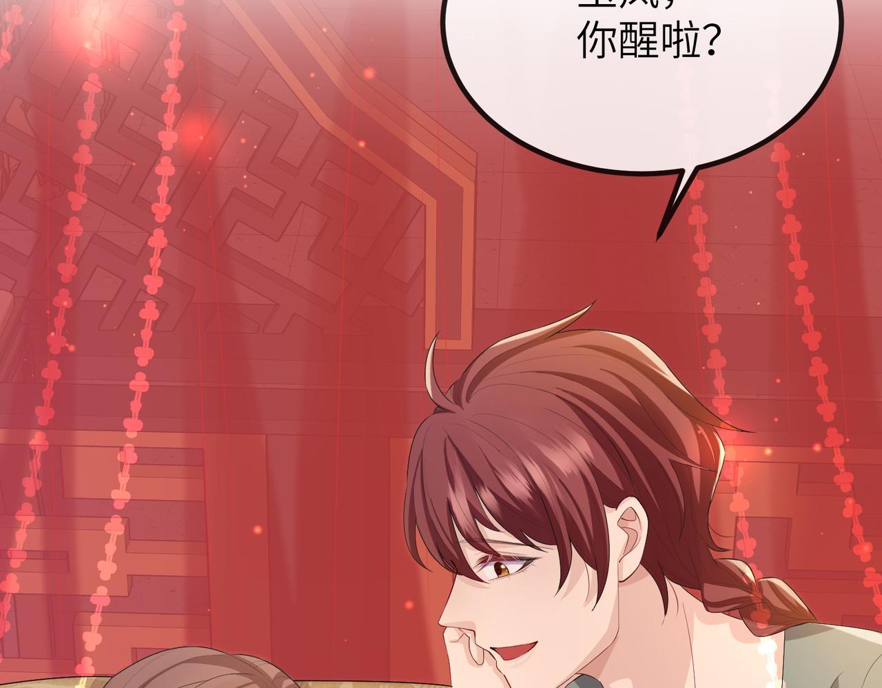 第23话 第一次见王爷如此急迫93