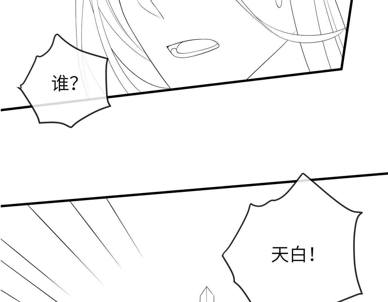 第84话 逃走94