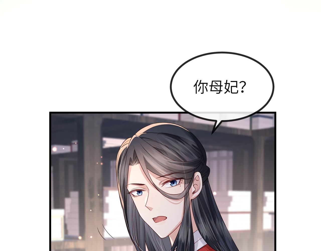 第50话 哪儿都不去70