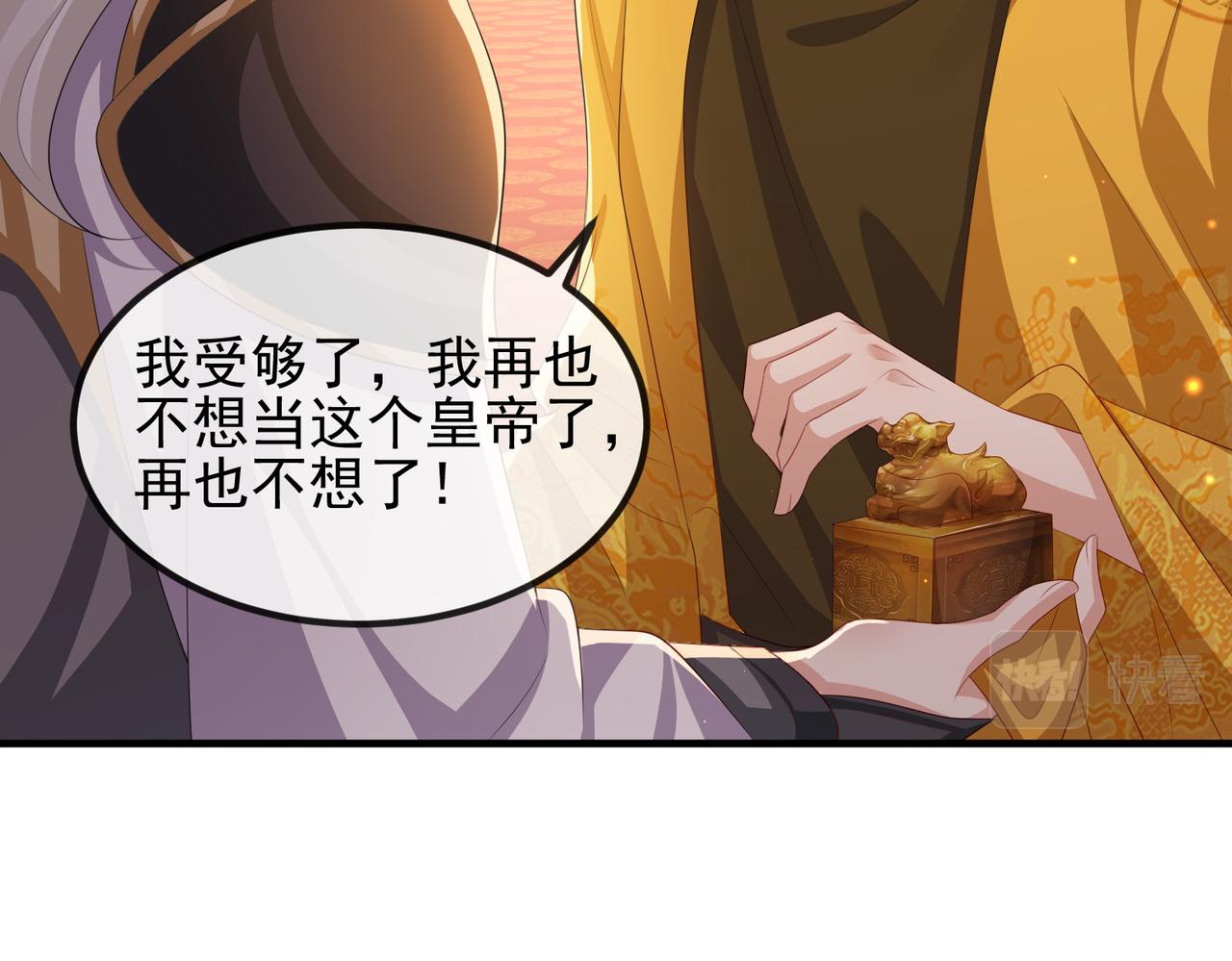 第101话 尘埃落定80