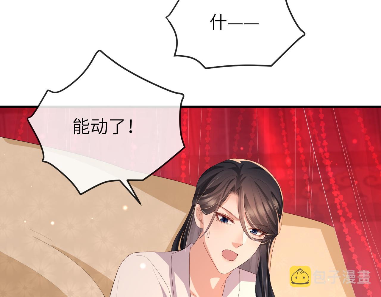 第45话 我喜欢你73