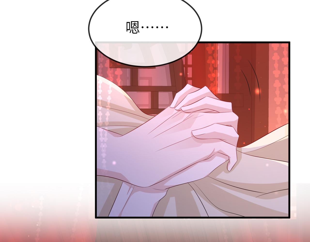 第58话不要碰我！17
