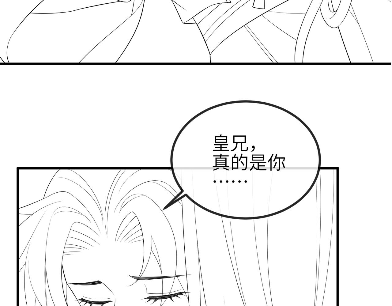 第102话 成婚115