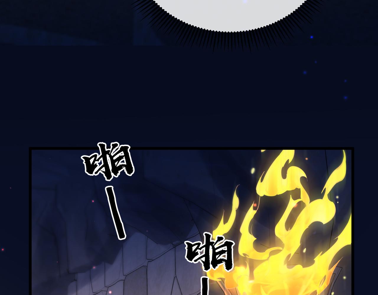 第40话 其罪当诛55