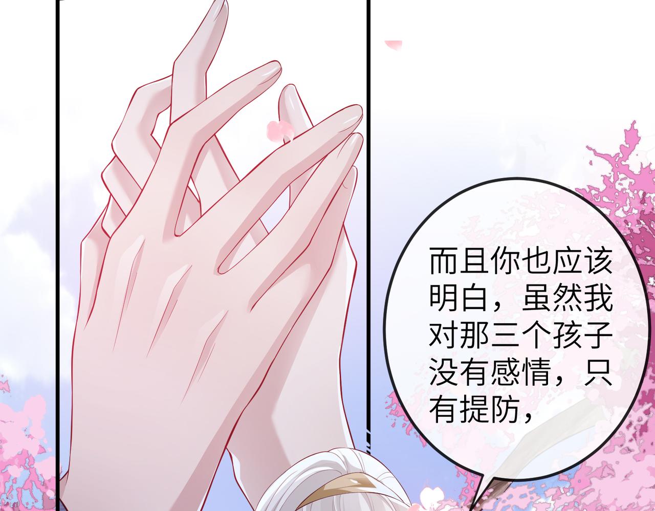 第8话 奉陪到底55