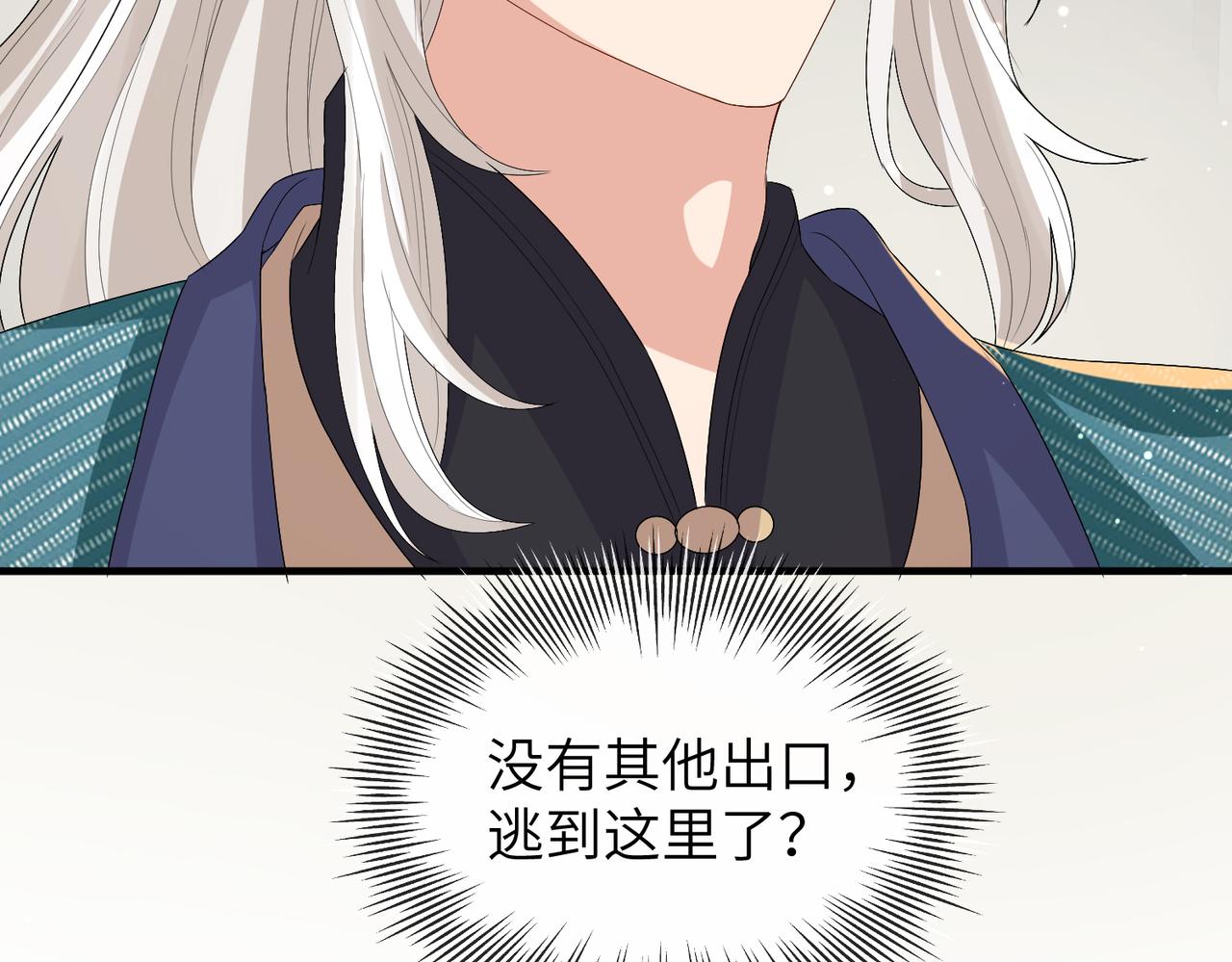 第27话 你这是在吃醋吗？65