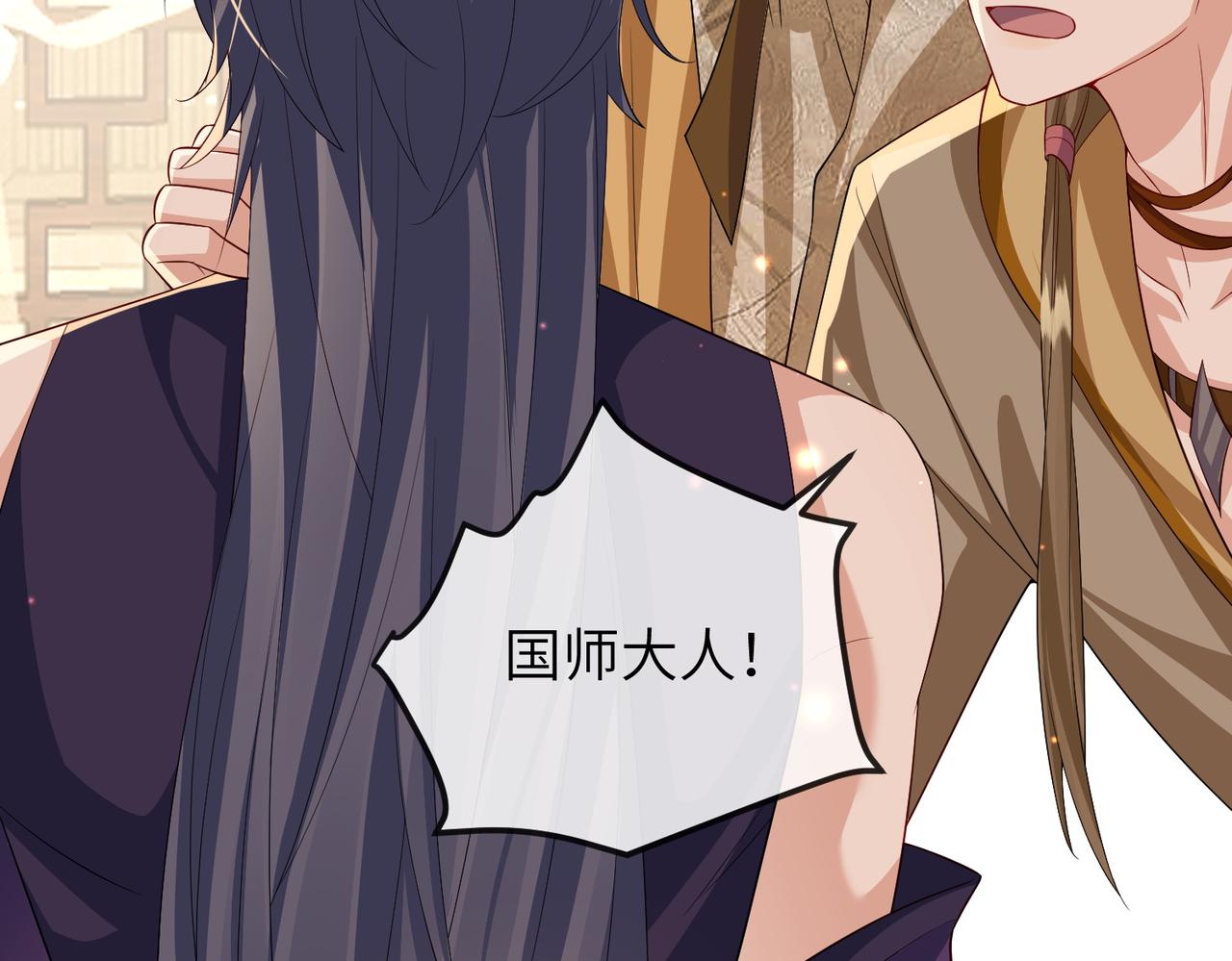 第108话 打上门要解药64
