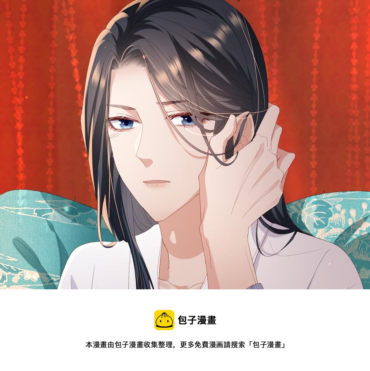 第25话 救我是为了继续玩弄我20