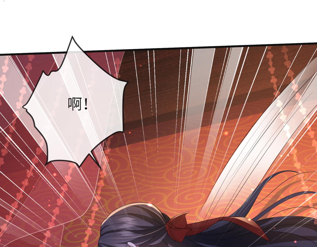 第38话 本王不想听37