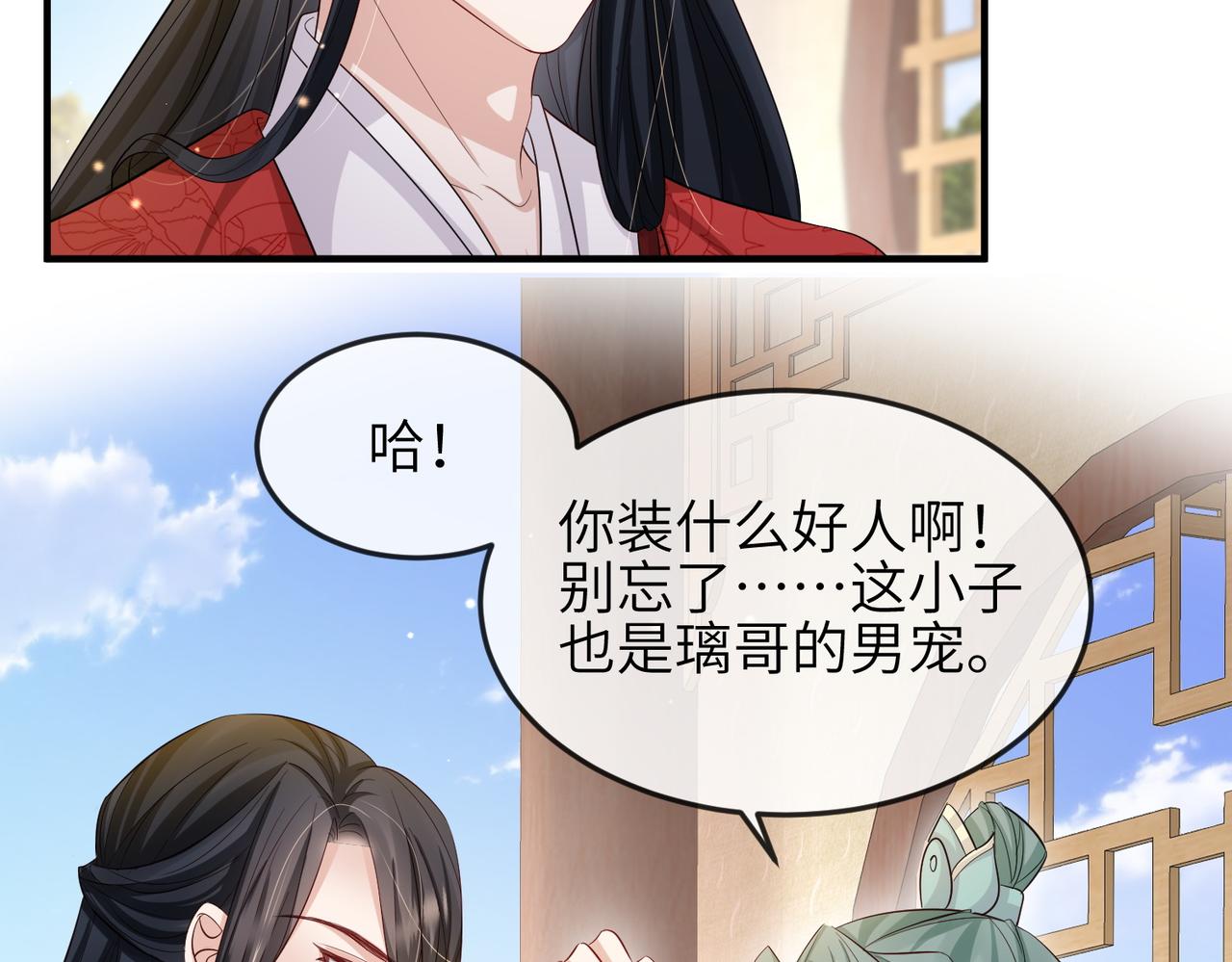 第62话你信他！？65