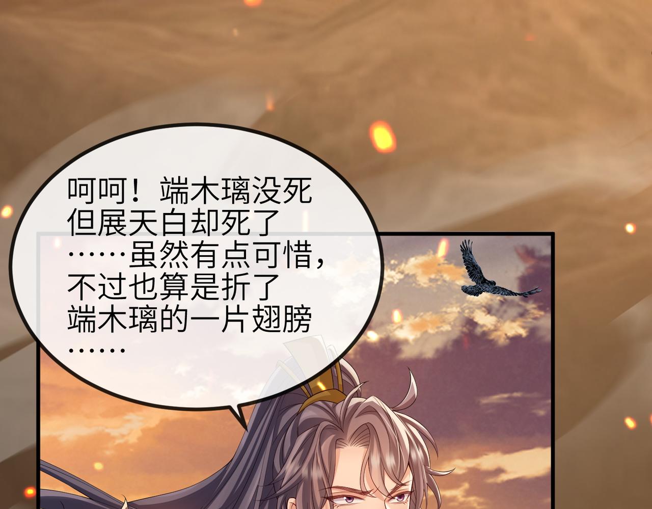 第89话 起死回生6
