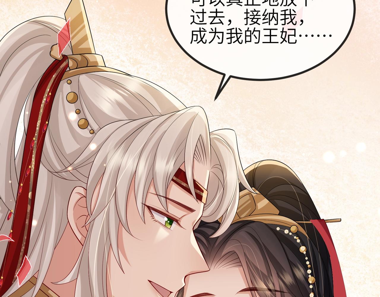 第102话 成婚48