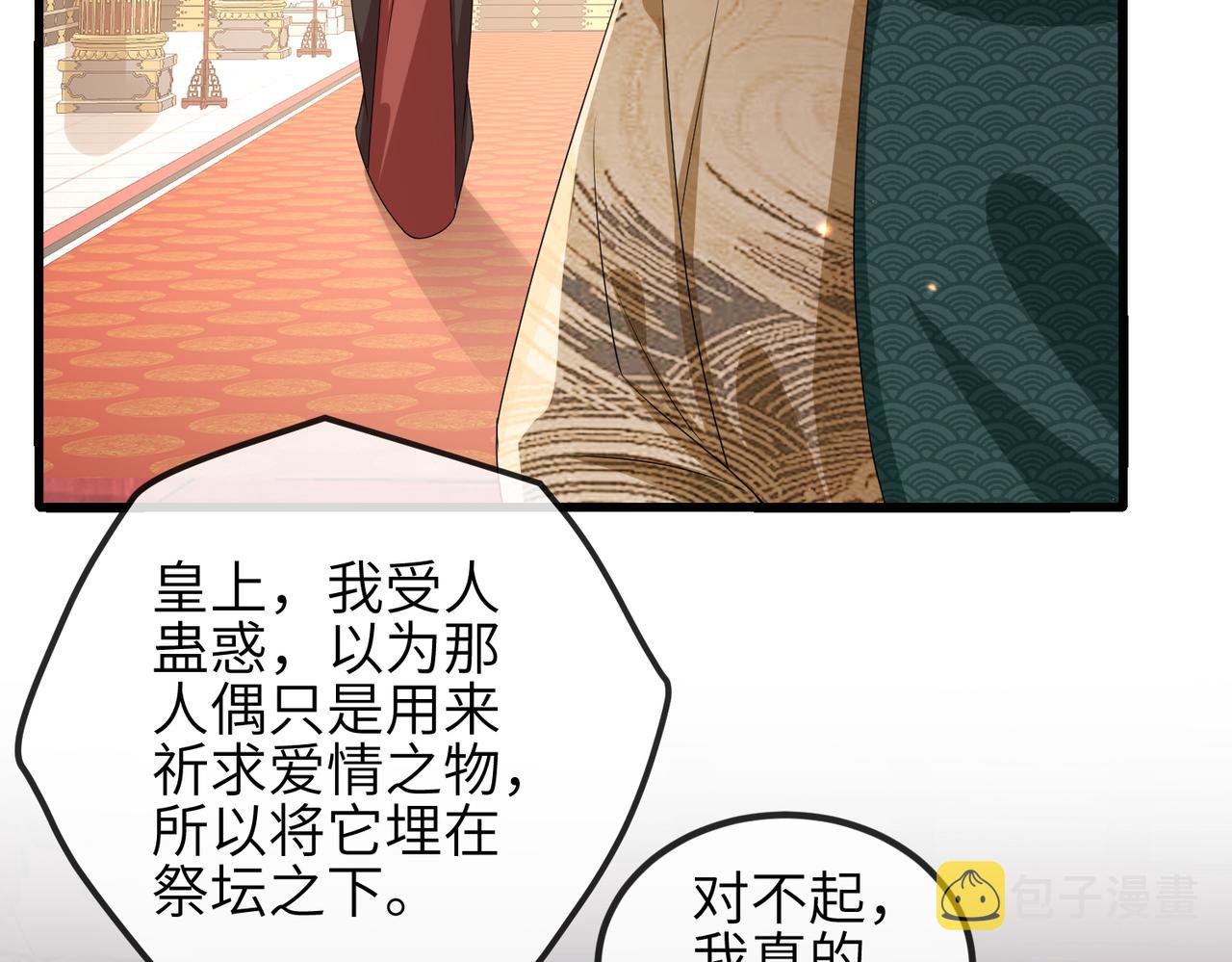 第56话 他不是一个物件20