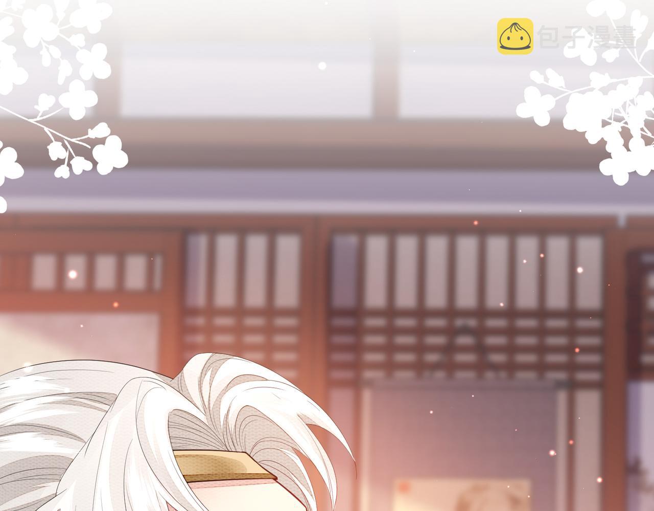 第3话 如果王爷不嫌弃的话……28