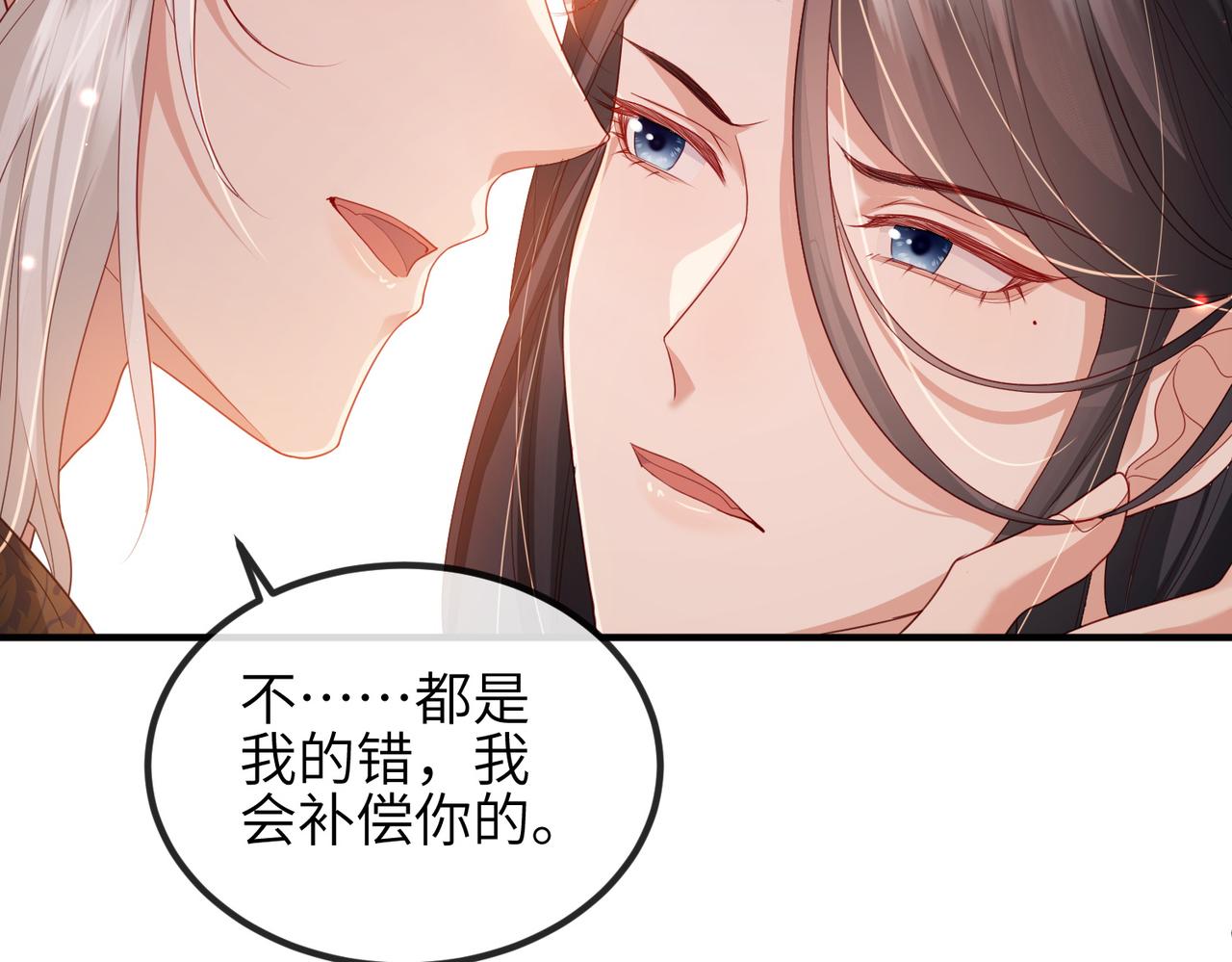 第45话 我喜欢你89