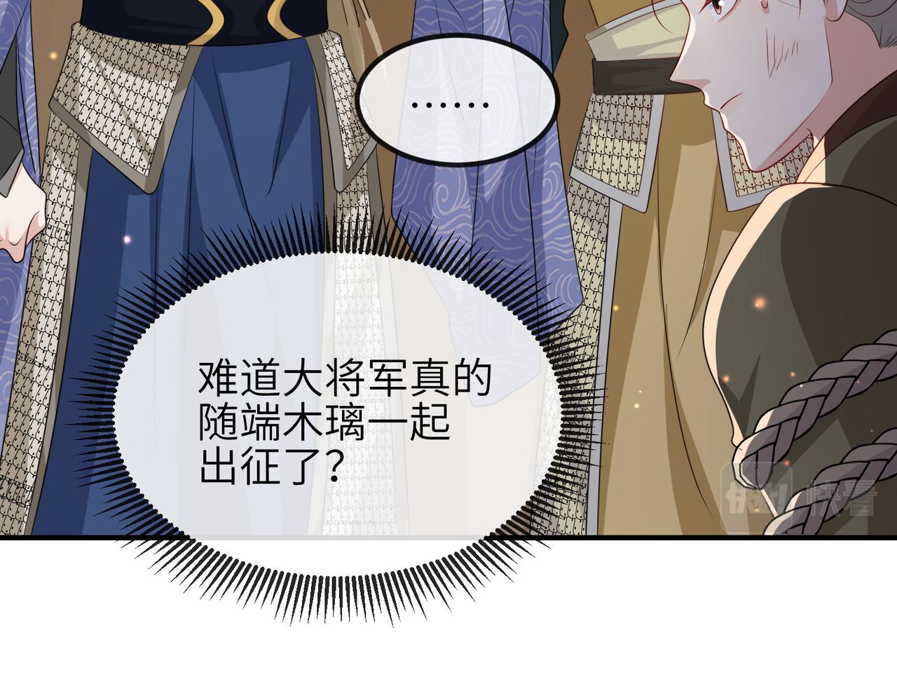 第75话噩梦51
