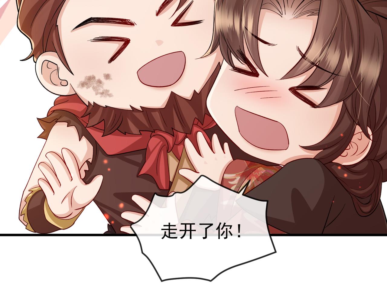 第101话 尘埃落定53