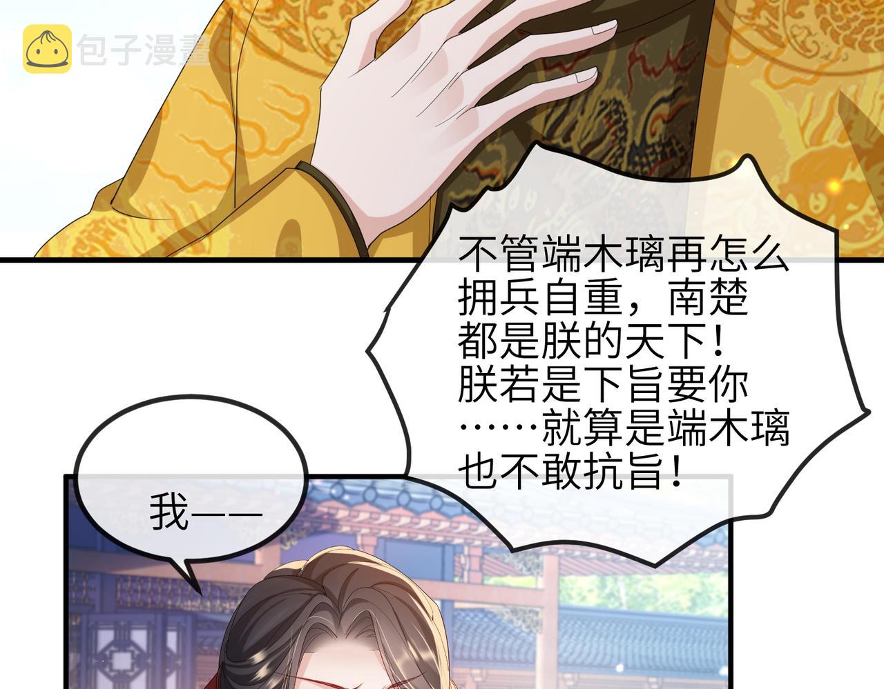 第56话 他不是一个物件59