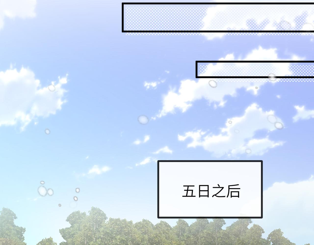 第42话 本王最后一次给你机会33