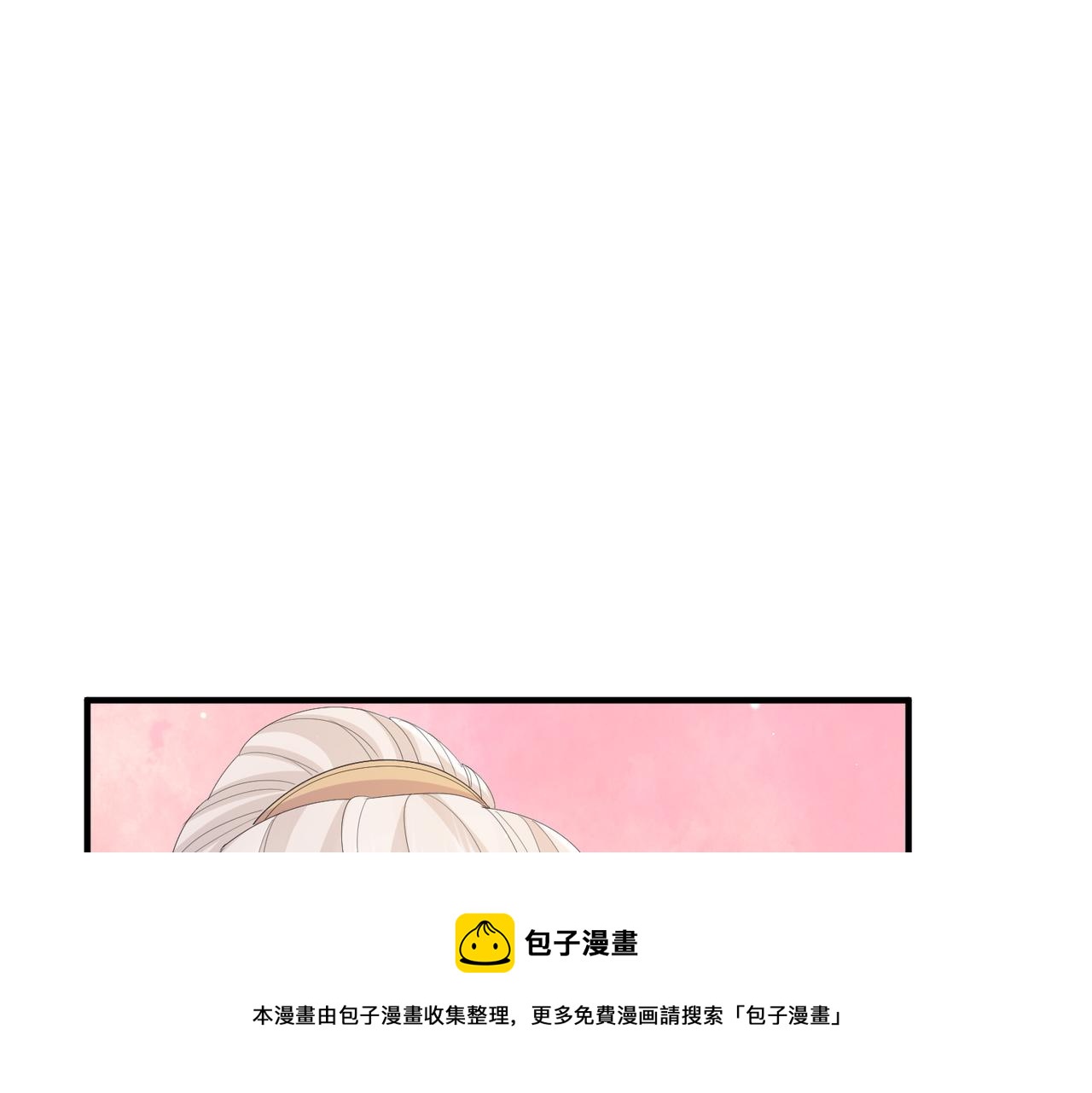 第26话 只是想要你陪我睡一会48