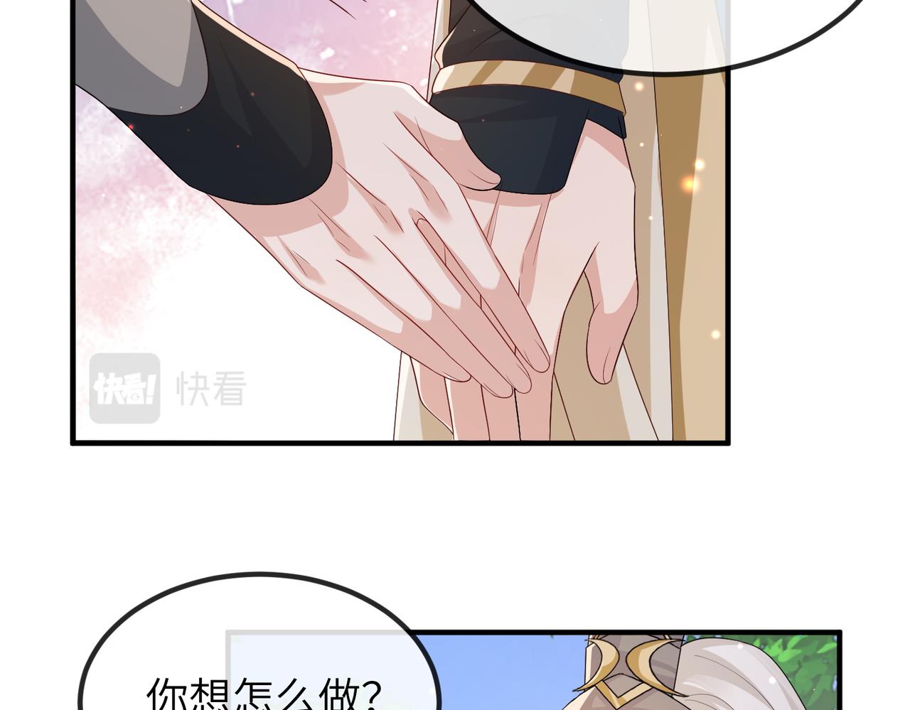 第71话是你输了48