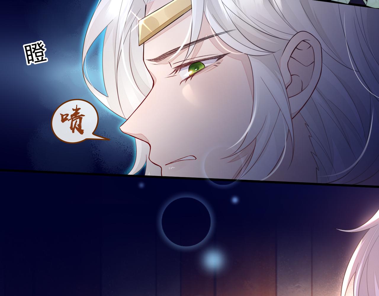 第1话 成为我的奴隶40