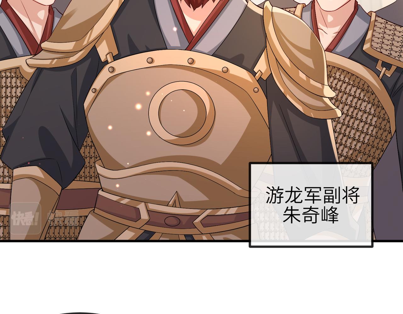 第72话求你，别走?11